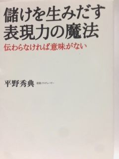 売り込みするほど売れない！そんなときのおすすめ本