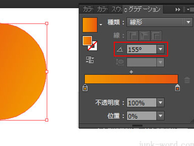 イラレ グラデーションの基本