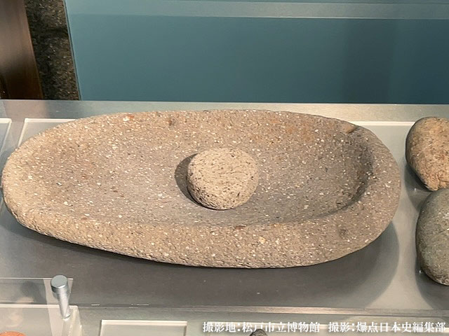 石皿と磨石　松戸市立博物館