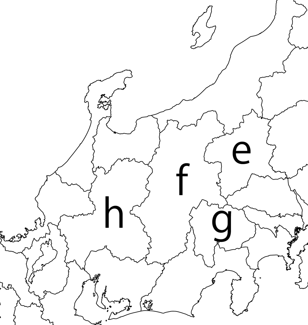 ナウマンゾウの化石が発見された都道府県を選んでください