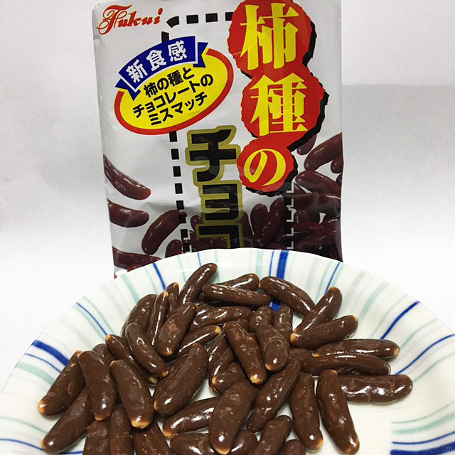 フクイ 柿種のチョコ カロリー