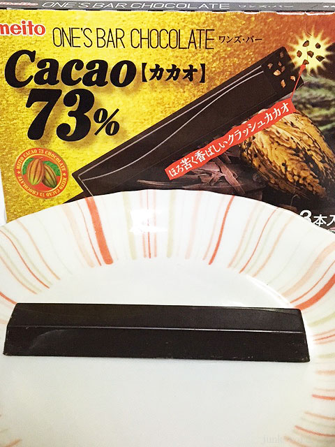 名糖 ワンズバーチョコレート カカオ73% カロリー