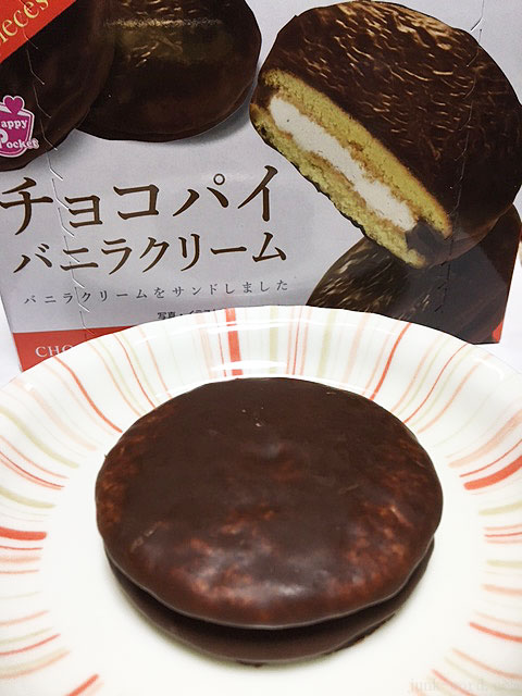 チョコパイバニラクリーム カロリー