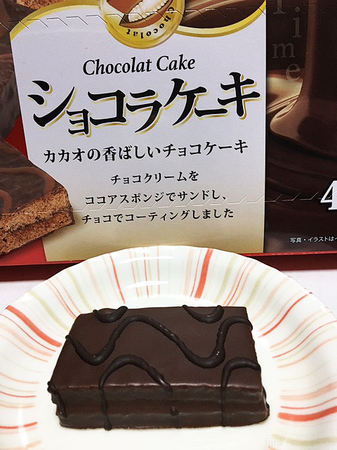 ショコラケーキ カカオの香ばしいチョコケーキ カロリー