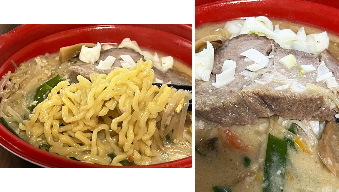 葛飾区亀有 中華屋さん 栄光軒のとんこつみそラーメン