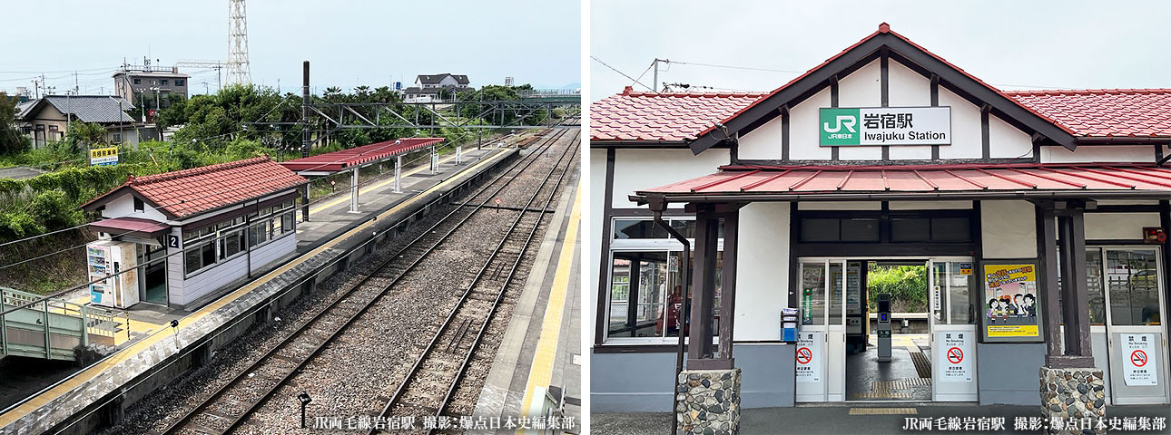 JR両毛線岩宿駅（いわじゅくえき）
