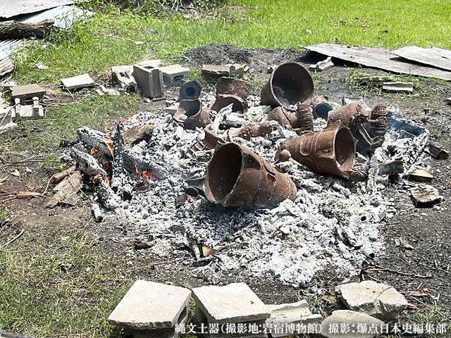 岩宿人の広場で野焼きしている縄文土器