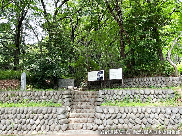 岩宿遺跡A地点