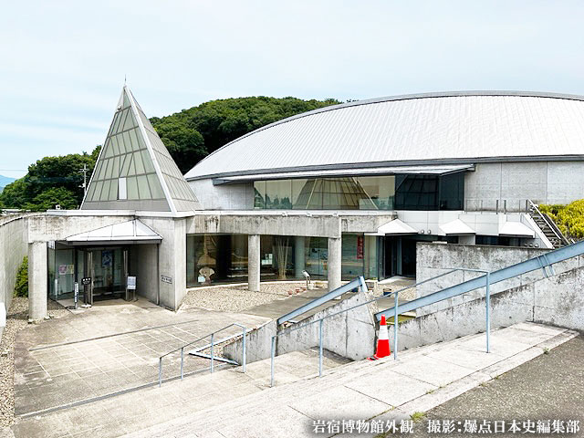 群馬県みどり市 岩宿博物館の外観