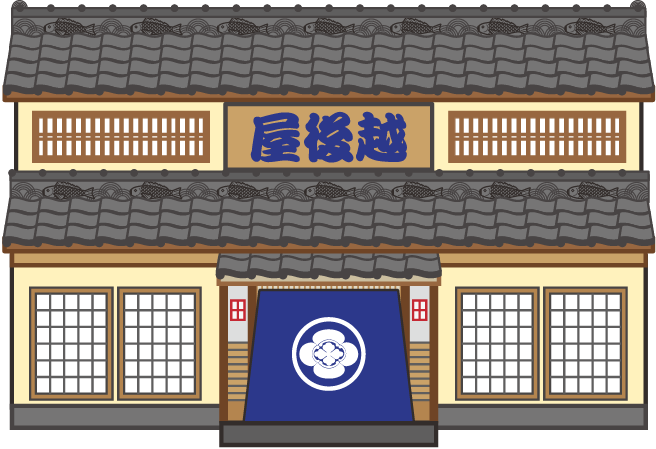 江戸時代の豪商 越後屋のイラスト
