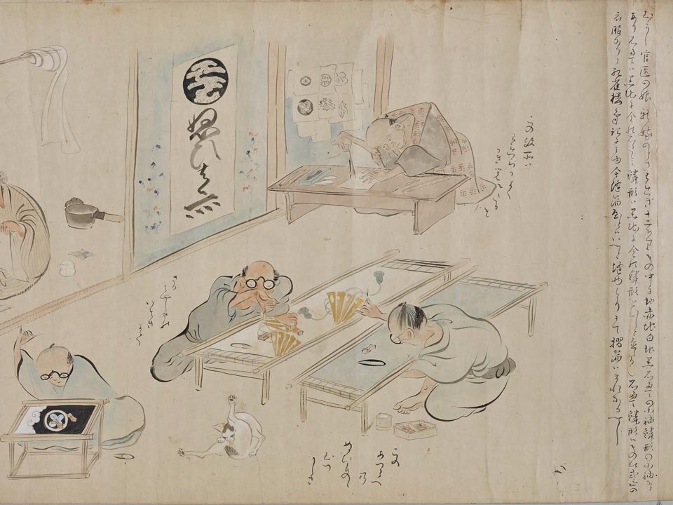 近世職人尽絵詞 出典：ColBase (https://colbase.nich.go.jp)