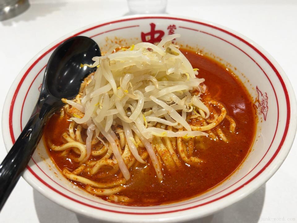 蒙古タンメン中本 北極ラーメンの辛さはどのくらい？ 錦糸町店の北極ラーメン 撮影：junk-word.com