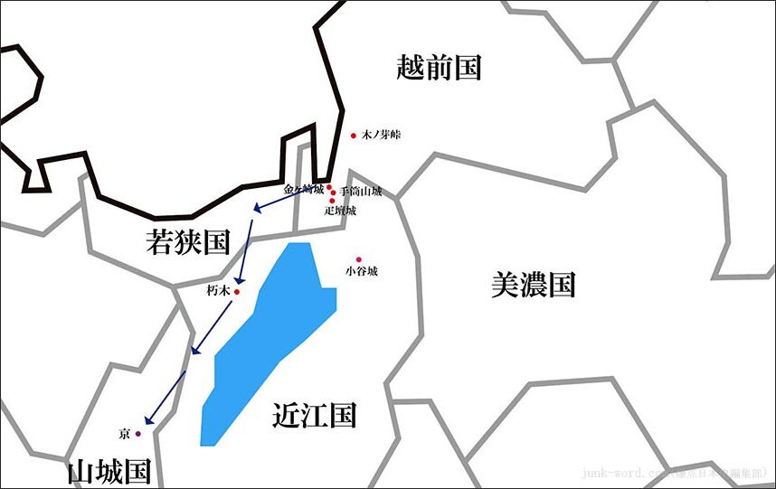 金ケ崎の退き口 朽木越えルートの地図 作成:junk-word.com (爆点日本史編集部)