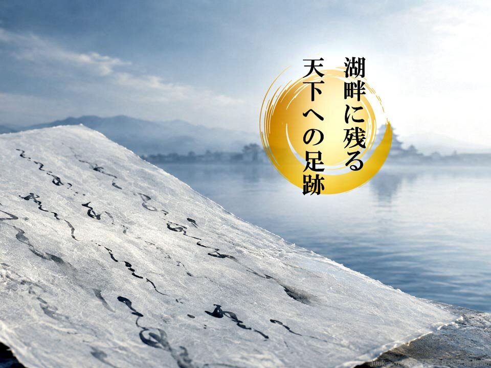長浜城歴史博物館「秀吉と秀長、天下への道のり― 兄弟が駆け抜けた激動の10年 ―」でたどる飛躍の原点