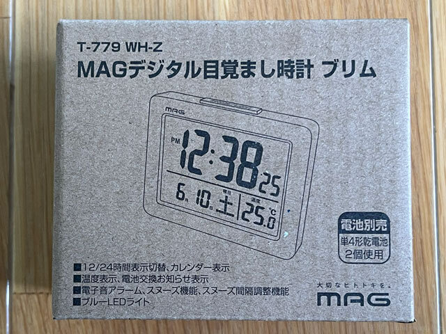 (1)表示が見やすいデジタル時計 Amazonで購入したノア精密のデジタル時計 MAG(マグ) ブリム T-779 WH-Zの外箱 撮影：junk-word.com