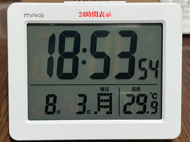 (8)デジタル時計MAGブリム 24時間表示に切り替えた状態 表示が見やすい 撮影：junk-word.com