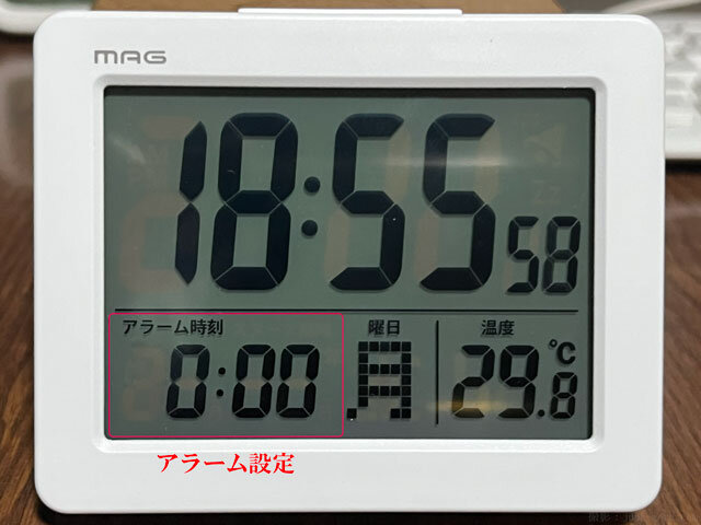 (9)デジタル時計MAGのアラーム設定方法 撮影：junk-word.com