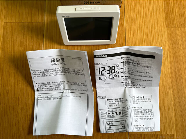 (15)MAGのカレンダー付きデジタル時計 T-779 WH-Zの日本語解説書と保証書 撮影：junk-word.com