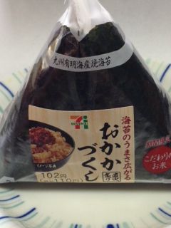 セブンイレブン おかかづくし おにぎりカロリー