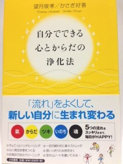 ため息 原因に関するおすすめ本