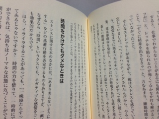 なりたい自分に変わる9：1の法則