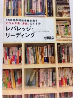 「本を読む効果」に関するおすすめ本