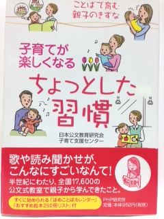 読み聞かせ絵本の選び方