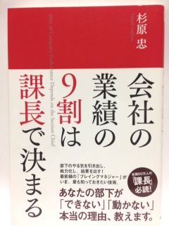 ミラーリングと心理学