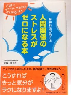 負けるが勝ち　おすすめ本