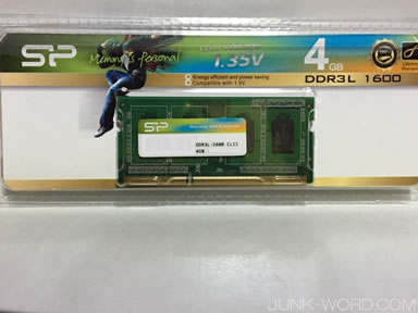 ノートPC用メモリ4GB シリコンパワーDDR3L 1600 PC3L-12800