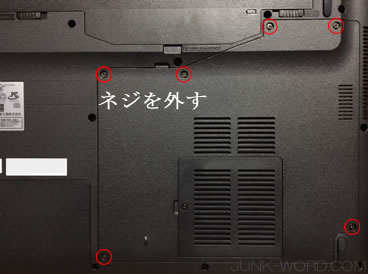 ノートPC 富士通FMV LIFEBOOK AH40/B1