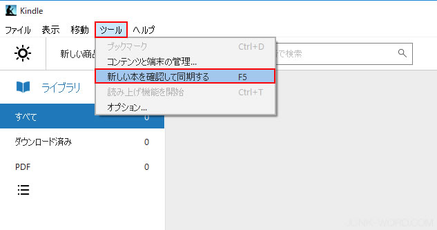 Kindle for PCの同期