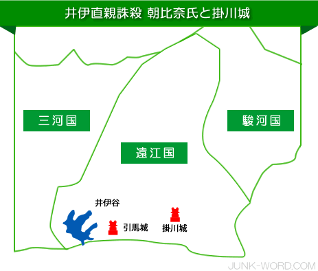 井伊直親を討ったとされる朝比奈泰朝の居城掛川城