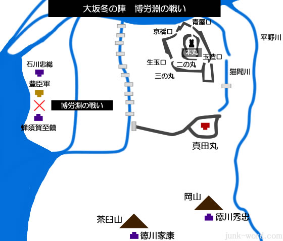 大坂冬の陣 博労淵の戦い（ばくろうぶちのたたかい） 布陣図