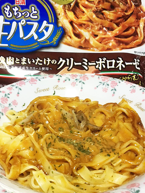 牛挽肉とまいたけのクリーミーボロネーゼ カロリー