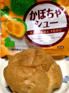 かぼちゃシュー シュークリームカロリー