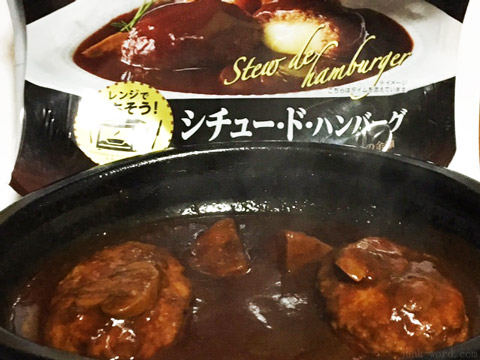 伊藤ハム シチュード・ハンバーグカロリー