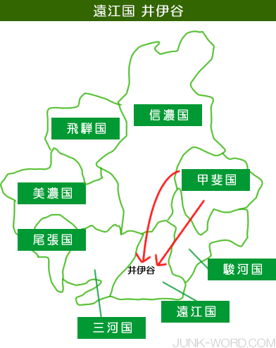 井伊直満、井伊直義が今川義元に殺害された事件・遠江国井伊谷