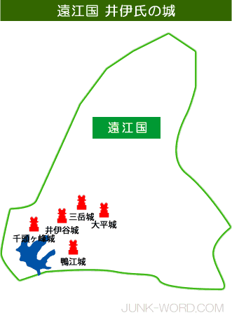 井伊谷城（いいのやじょう）と三岳城（みたけじょう）・遠江国井伊氏の城