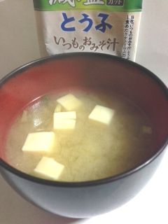 減塩とうふ味噌汁カロリー