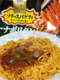 ママー ソテースパゲティ ナポリタンカロリー