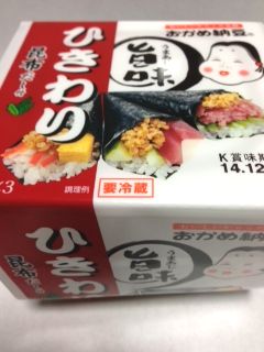 おかめ納豆旨味 ひきわり納豆 カロリー