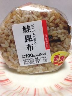 ビッグもち麦入り鮭昆布おにぎりカロリー ローソンストア100