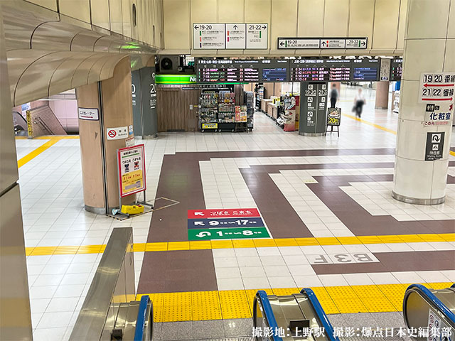 JR上野駅新幹線ホームへの連絡通路