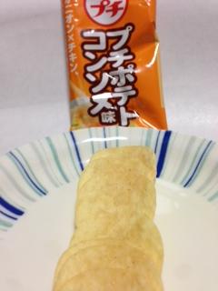 ブルボン プチ プチポテトコンソメ味カロリー