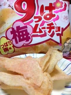 コイケヤすっぱムーチョさっぱり梅味カロリー