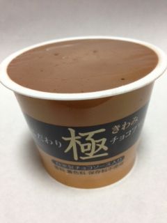 こだわり極チョコプリンカロリー