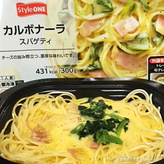 スタイルワン カルボナーラスパゲティ カロリー・栄養成分