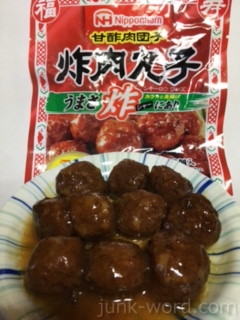 日本ハム 甘酢肉団子カロリー