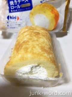 kiri 焼きチーズロール チーズクリーム カロリー